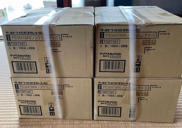 MAXターボドライバ用プラシートねじ41mmPS3841MW ノンクロム(チャ)D 4個セット