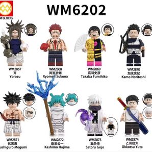 レゴ風 開戦セット24体