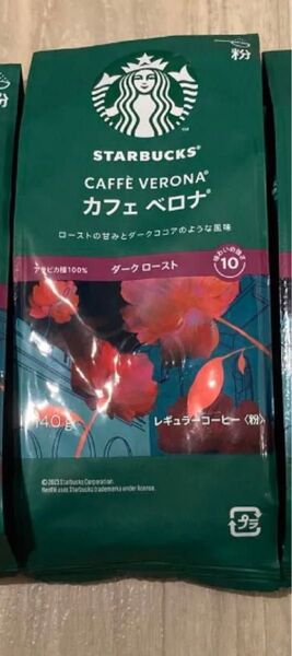 スターバックス コーヒー カフェ ベロナ 1袋 (140g) ネスレ日本