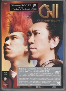  бесплатная доставка Hotei Tomoyasu san [GUITARHYTHMⅥ] первый раз производство ограничение запись 3CD+DVD не использовался * нераспечатанный 