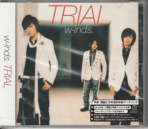 ｗ－ｉｎｄｓ． さん、映画「ＧＯＡＬ！」日本語吹替版テーマソング、 「ＴＲＩＡＬ」 ＣＤ 未使用・未開封