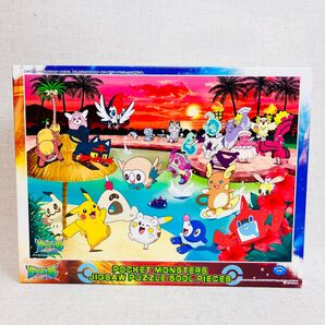 【希少レア】エンスカイ ポケモン サン&ムーン アローラサンセット 500ピース