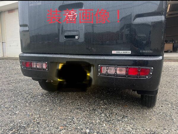 ダイハツ ハイゼットカーゴs321v s331v テールランプガード