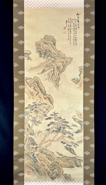 児玉果亭 渓山高士図 共箱 長野 南画 田能村直入門下 掛軸24111101 Yahoo!オークション -「児玉果亭」(絵画) (美術品)の落札相場