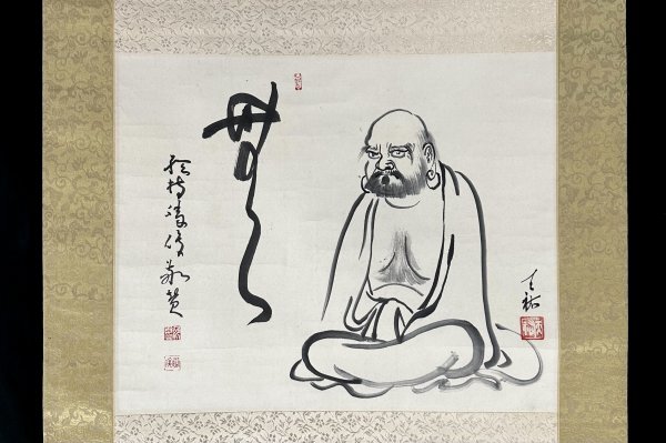 Yahoo!オークション -「掛軸 書 総持寺」(美術品) の落札相場