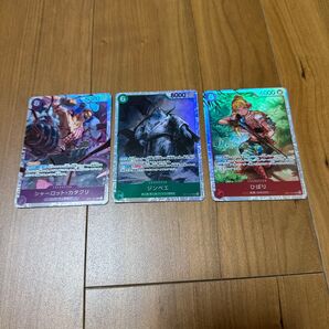 ワンピースカード 神速の拳 SR R その他 まとめ売り