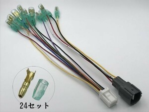 【220系 クラウン 電源取り出し 引き込み カプラー A】送料込 エンジンルーム 引込 オプションカプラー 検索用) フットランプ メンテ 加工