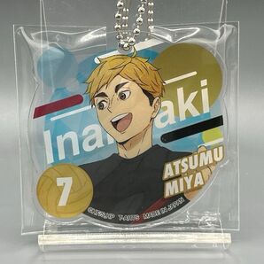 ハイキュー!!掃除デコレートアクリルキーホルダー 宮侑