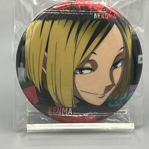 ハイキュー!!缶バッジ狐爪研磨