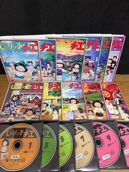 じゃりン子チエ DVD 全12巻 全巻セット