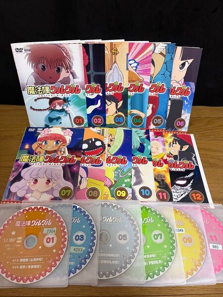 魔法陣グルグル DVD 全12巻 全巻セット