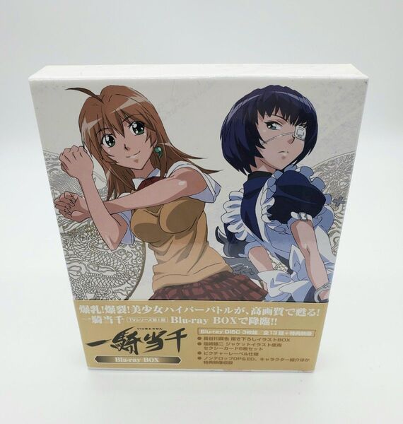 一騎当千 Blu-ray BOX〈3枚組〉