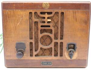 ビンテージ　昭和　戦前　青年2号A型　ラジオ　受信機