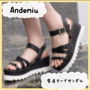 Andemiu(アンデミュウ) 厚底テープサンダル L