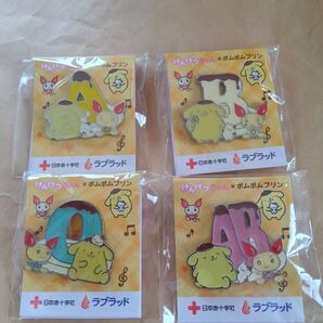 血液型ピンバッジ4個まとめて ポムポムプリン けんけつちゃん