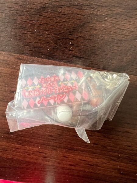 【未開封】フィリーズレビュー ノーワン