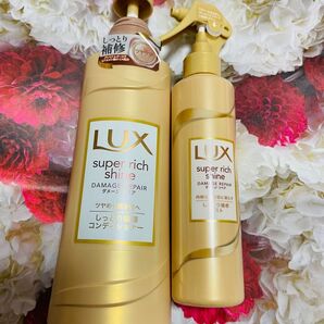新品未使用 LUX Super rich コンディショナー&しっとり補修ミスト 2点
