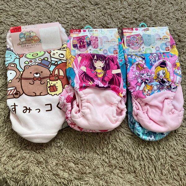 新品 すみっコぐらし 推しの子 プリキュア パンツ 110