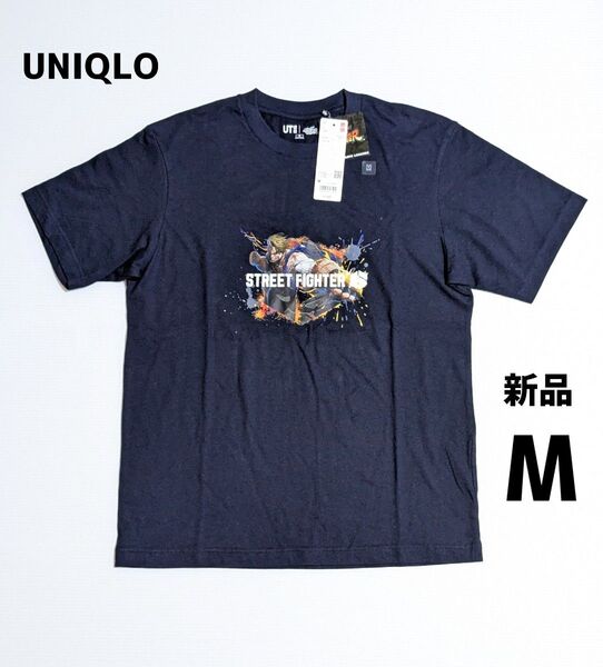 新品 ユニクロ 格闘ゲームレジェンズUT ストリートファイター Tシャツ M