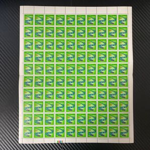 送料無料 ★お年玉 年賀切手 100枚シート★ 竹へび 20円 カラーマーク1977年(昭和52年)年用