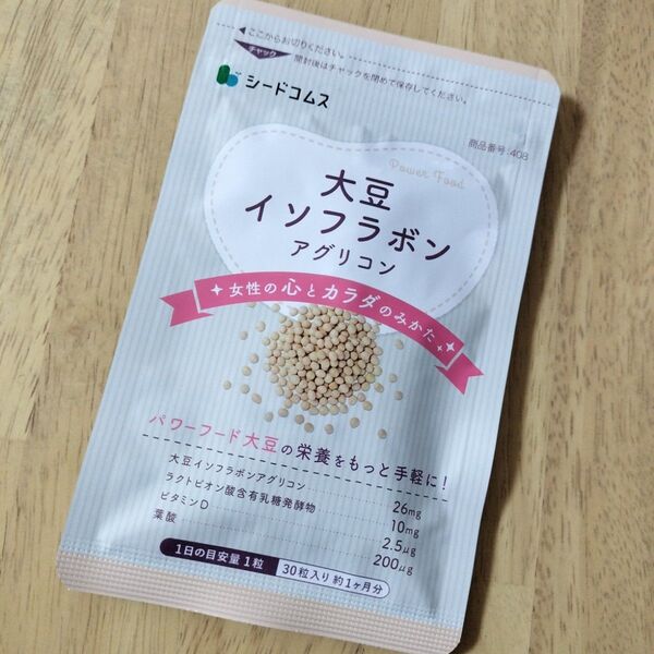 大豆イソフラボン サプリメント 約1ヶ月分