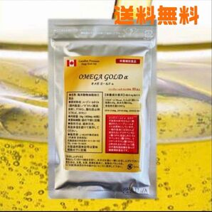 【1ヶ月分】オメガゴールドα 60粒