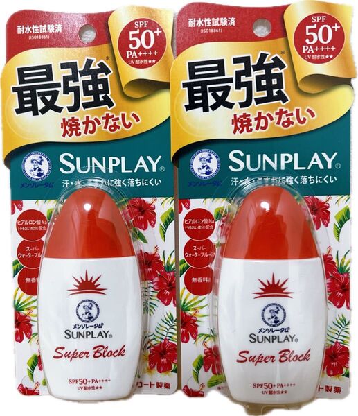 メンソレータム サンプレイ 2本 SPF50 日焼け止め 日焼け止め乳液
