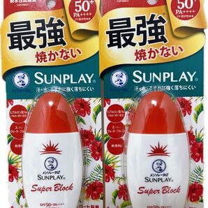 メンソレータム サンプレイ 2本 SPF50 日焼け止め 日焼け止め乳液