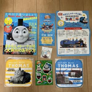 大井川鉄道 きかんしゃトーマス号 グッズ まとめ売りミニタオル マグネット 雑誌