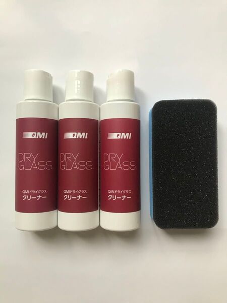 在庫残1 新品 QMI ドライグラス クリーナー 3本セット