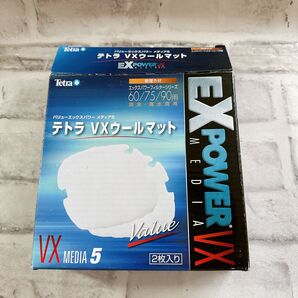 テトラ VXウールマット 2枚入 (60/75/90共通)