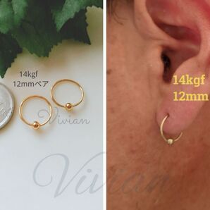 ゴールドフープピアス12mmペア14kgf ゴールド ピアス フープピアス ジュエリー アクセサリー