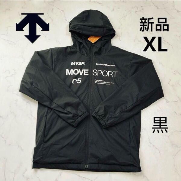 新品 DESCENTE ウインドブレーカー ウインドジャケット スポーツウェア 保温 防風 撥水 ブラック XLサイズ