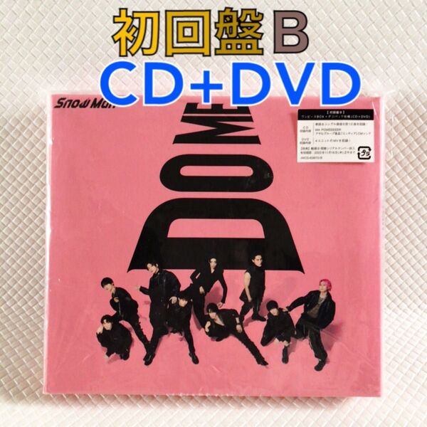 初回盤B〈CD+DVD〉Snow Man『i DO ME』 s2107f