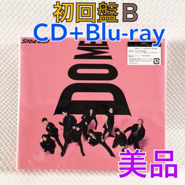 【美品】初回盤B〈CD+Blu-ray〉Snow Man『i DO ME』 アルバム s2085c