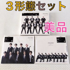 【美品】3形態セット Snow Man『ブラザービート』 w1116d