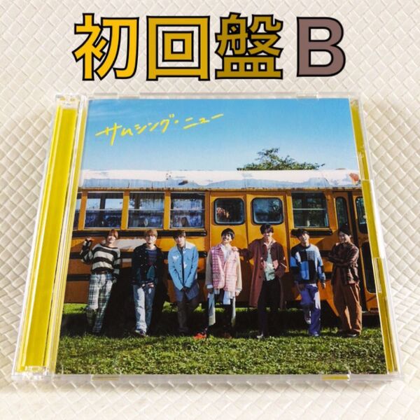 初回盤B〈CD+DVD〉 ジャニーズWEST/サムシング・ニュー シングル スペシャルライブ6曲収録 s2158c