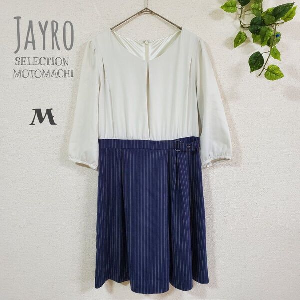 【Jayro】フォーマルワンピース きれいめワンピース 入学式卒業式 ドッキング ワンピース 七分袖 長袖 ひざ丈 ネイビー