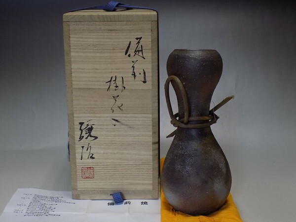 Yahoo!オークション -「備前 伊勢崎淳」(花器、壷) (備前)の落札 Yahoo!オークション -「備前 伊勢崎淳」(花器、壷) (備前)の落札