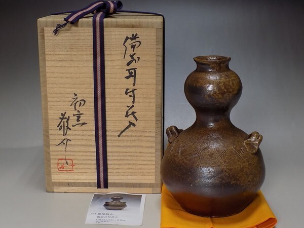 Yahoo!オークション -「備前焼 藤原啓」(アンティーク Yahoo!オークション -「備前焼 藤原啓」(アンティーク