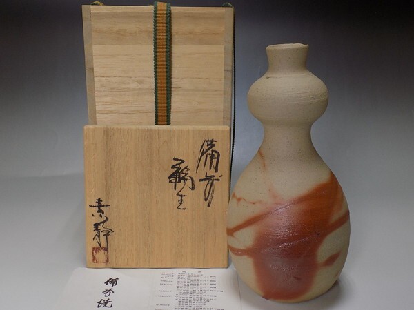 Yahoo!オークション -「備前 伊勢崎淳」(花器、壷) (備前)の落札 Yahoo!オークション -「備前 伊勢崎淳」(花器、壷) (備前)の落札