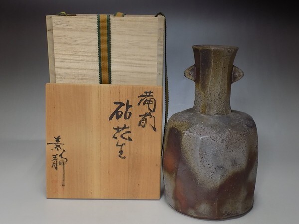 Yahoo!オークション -「備前 伊勢崎淳」(花器、壷) (備前)の落札 Yahoo!オークション -「備前 伊勢崎淳」(花器、壷) (備前)の落札