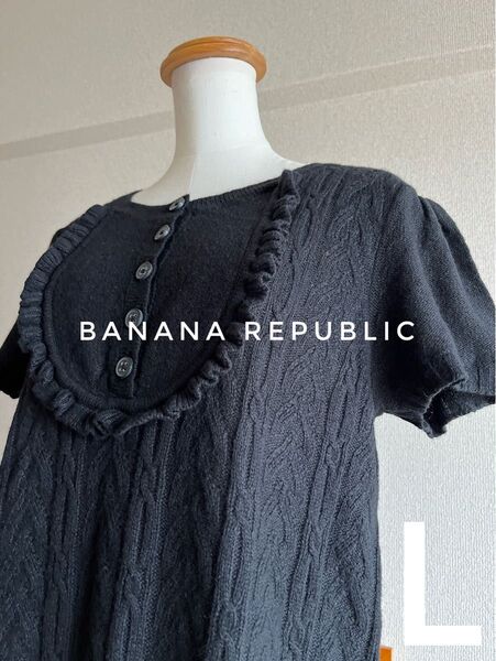 【未使用】BANANA REPUBLIC 半袖ニットワンピース チュニック L