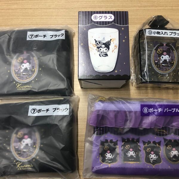【新品未開封】サンリオ クロミちゃん一番くじ(2025/2)