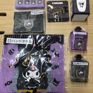 【新品未開封】サンリオ クロミちゃん一番くじ(2025/2)