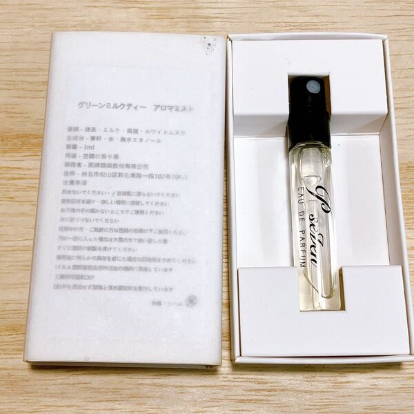 【限定非売品】P.Seven台湾茶香水 ピーセブン アロマミスト グリーンミルクティー3ml