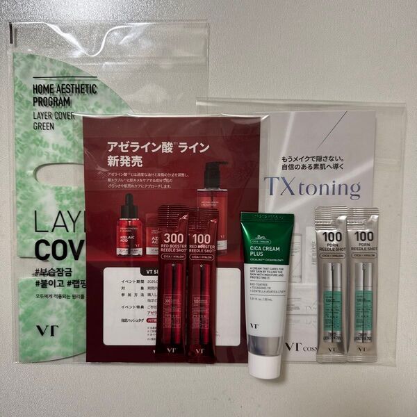VT cosmetics セット まとめ売り VT CICA CREAM PLUS TX レッドスターリドルショット100 300