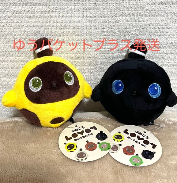 【新品タグ付き・圧縮なし発送】ふわころ LOVOT ぬいぐるみ MC イエロー くろ 2体セット