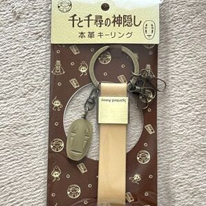 【新品未開封】千と千尋の神隠し 本革キーリング カオナシ