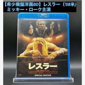 【洋画Blu-ray】レスラー('08米) ミッキー・ローク主演 R指定 【希少廃盤】